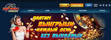 Щедрые бонусы казино Вулкан Победа