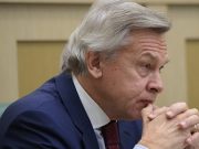 Пушков призвал прекратить попытки понравиться Западу