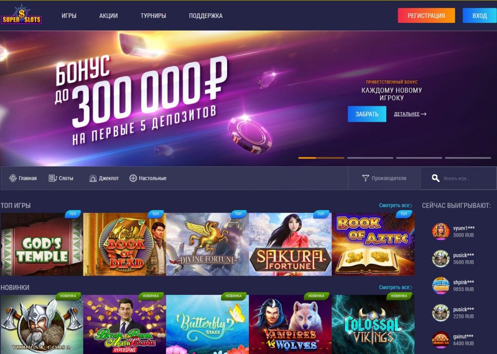 Casino online con giros gratis tras completar el registro