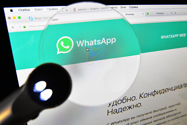 Турция начала расследование в отношении WhatsApp и Facebook