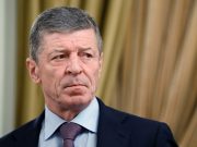 В России итоги встречи в «нормандском формате» оценили фразой «похвастаться нечем»