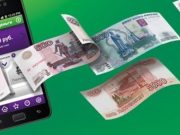 «Мегафон Сервис»: особенности и достоинства