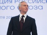 Александра Дюкова переизбрали на пост президента Российского футбольного союза