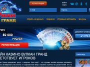 Бесплатные игры hot spot без входа в интернет казино Вулкан Гранд