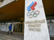 Олимпийский комитет РФ направил в МОК предложение о «Катюше» вместо гимна России