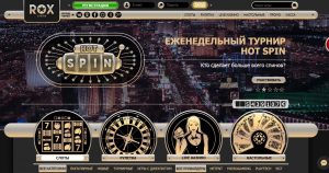 Онлайн-казино Rox casino: особенности регистрации на платформе