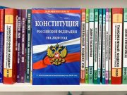 Штрафы за влияние на результат соревнований появятся в России – СМИ