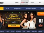 Приветственный бонус в казино Париматч