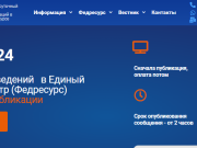 Что представляет собой платформа Федресурс