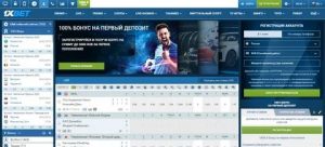 Особенности использования рабочего зеркала 1xbet