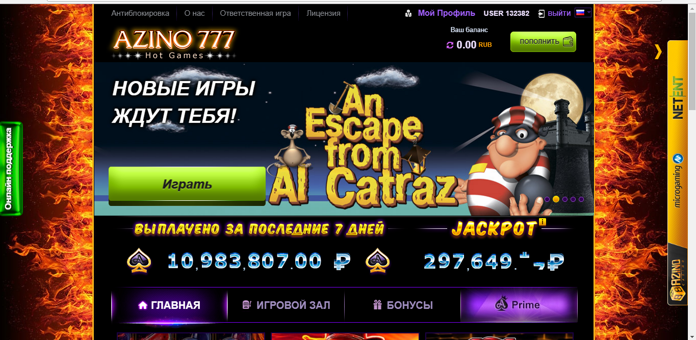 Azino777 выплаты azino777top. Азино777.