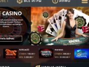 Игра на деньги в онлайн-казино Риобет