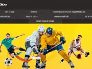 Ставки на хоккей в БК Париматч