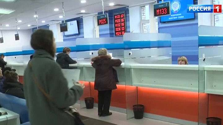 В России сокращен срок выдачи ИНН до одного дня