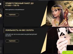 Слоты для игры бесплатно в казино 1x slots
