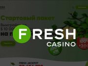 С чего начать игру в Фреш казино