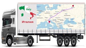 Особенности доставки грузов из Италии в Москву