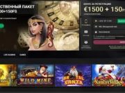 Онлайн казино 1х слотс – всем без исключения здесь будет интересно