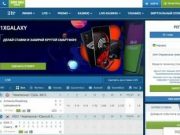 Регистрация 1xBet КЗ в 1 клик