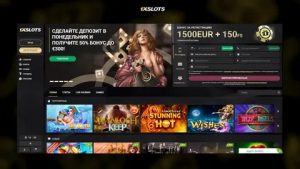 Онлайн казино 1xSlots casino – играйте и побеждайте как можно чаще