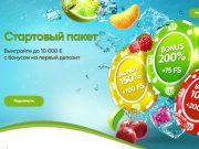 Как научиться выигрывать в Фреш казино