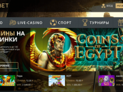 Онлайн казино Риобет – пришло время ярких и интересных игр для каждого