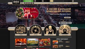 Как зарегистрироваться в онлайн-казино Rox Casino