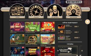 В онлайн казино Rox Casino всегда ярко и интересно можно проводить свободное время