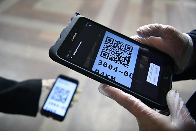 Эксперты рассказали об опасности фальшивых QR-кодов