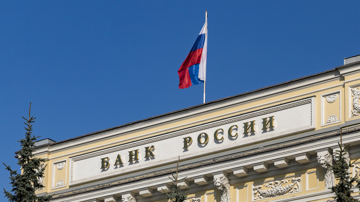 Международные резервы России сократились до $595,1 млрд