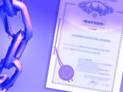 Что представляет собой патентование изобретений и полезных моделей в РФ