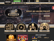 Онлайн казино – победы и яркие награды