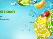 Онлайн казино Fresh casino – невероятно интересно здесь каждый может проводить свое свободное время