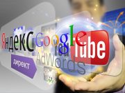 Что такое контекстная реклама