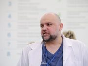 Проценко заявил о недостаточном числе вакцинированных от коронавируса