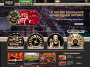 Обзор официального сайта Рокс казино