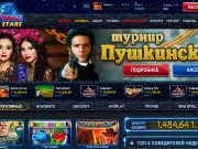 Онлайн казино Вулкан Стар – время ярких побед и непередаваемых ощущений