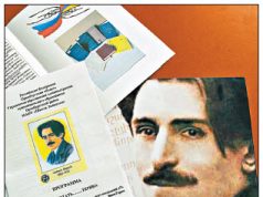 В ОРЕНБУРГЕ ЧТЯТ ПАМЯТЬ ВААНА ТЕРЬЯ — NovostiNK — Новости Армении