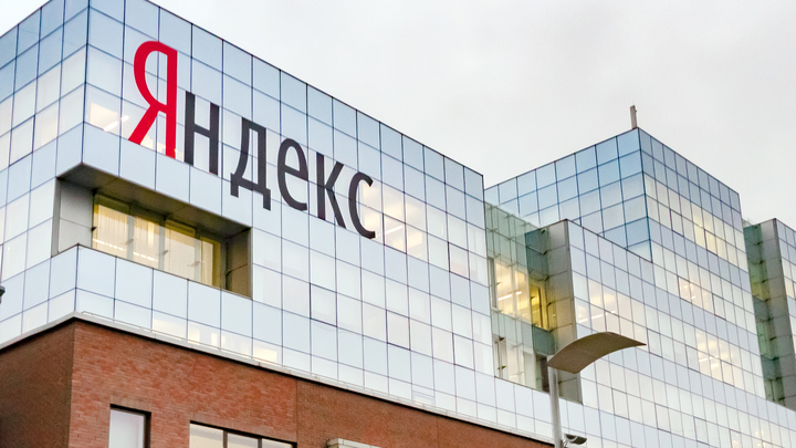 Цена акций "Яндекса" обновила исторический максимум