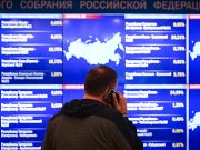 Функцией переголосования воспользовались 95 тысяч москвичей