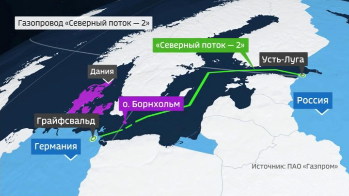 Глава "Нафтогаза": "Северному потоку-2" не дадут работать в коммерческом режиме