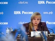 Памфилова прокомментировала случаи вбросов бюллетеней в шести регионах