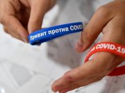 Путин похвалил привившихся от коронавируса россиян