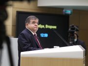 В Совфеде выразили соболезнования в связи с гибелью главы МЧС