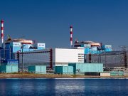 В Тверской области отключился энергоблок атомной электростанции