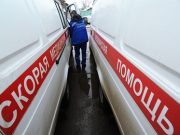 10-летний ребенок выстрелил в себя в российской больнице