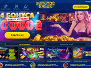 Золотой Кубок: лучшие игры и огромные бонусы