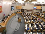 Победители конкурсов «Лидеры России» стали депутатами Госдумы