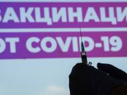 Россиян предупредили об обратном эффекте от вакцинации при одном условии
