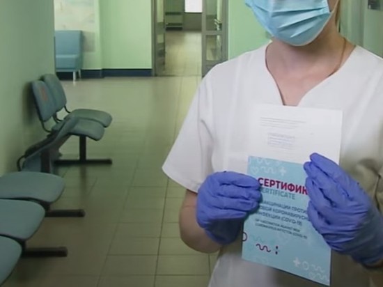 В Приморье уволили главврача больницы, где подделывали прививочных сертификатов